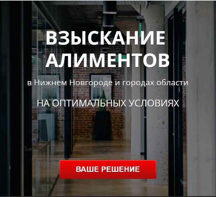 получить бесплатную консультацию